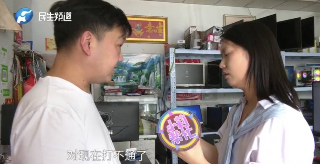 警惕！河南一男子卖出200克黄金后<strong></p>
<p>tnt虚拟币团队</strong>，彻底傻眼......