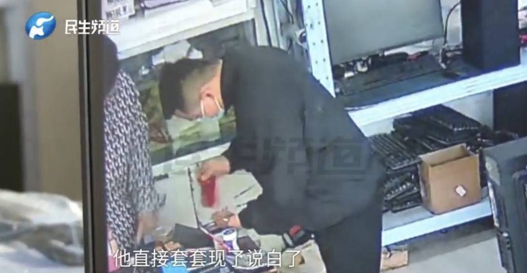 警惕！河南一男子卖出200克黄金后<strong></p>
<p>tnt虚拟币团队</strong>，彻底傻眼......