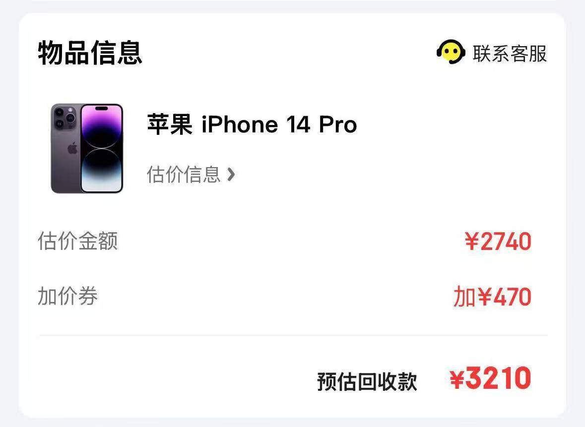 一抢而空！iPhone 16 Pro大降价<strong></p>
<p>tnt虚拟币团队</strong>，天猫旗舰店近30万台苹果备战618