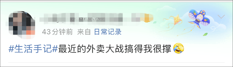 外卖“三国杀”会停吗？网友：这场大战<strong></p>
<p>tnt虚拟币团队</strong>，受伤的只有我的血糖