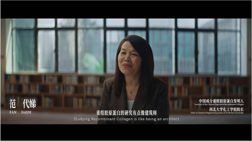 深挖 | “西北大学副校长范代娣成陕西首富”系乌龙<strong></p>
<p>tnt虚拟币团队</strong>，但她的人生如同开挂