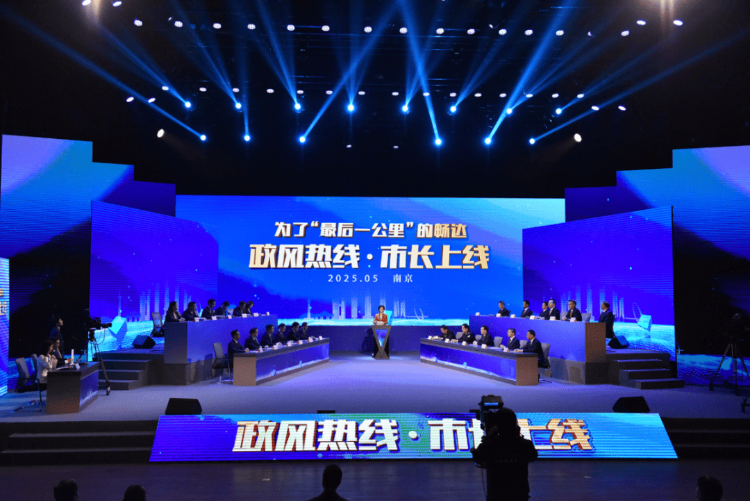 南京市市长陈之常走进直播间<strong></p>
<p>tnt虚拟币团队</strong>，现场责令核查燃气二次收费