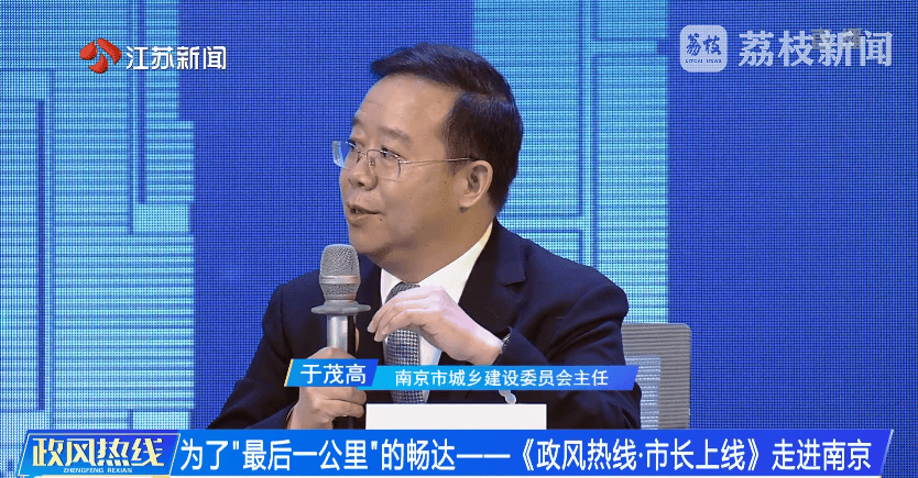 南京市市长陈之常走进直播间<strong></p>
<p>tnt虚拟币团队</strong>，现场责令核查燃气二次收费