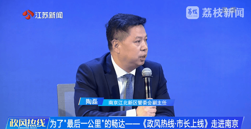 南京市市长陈之常走进直播间<strong></p>
<p>tnt虚拟币团队</strong>，现场责令核查燃气二次收费
