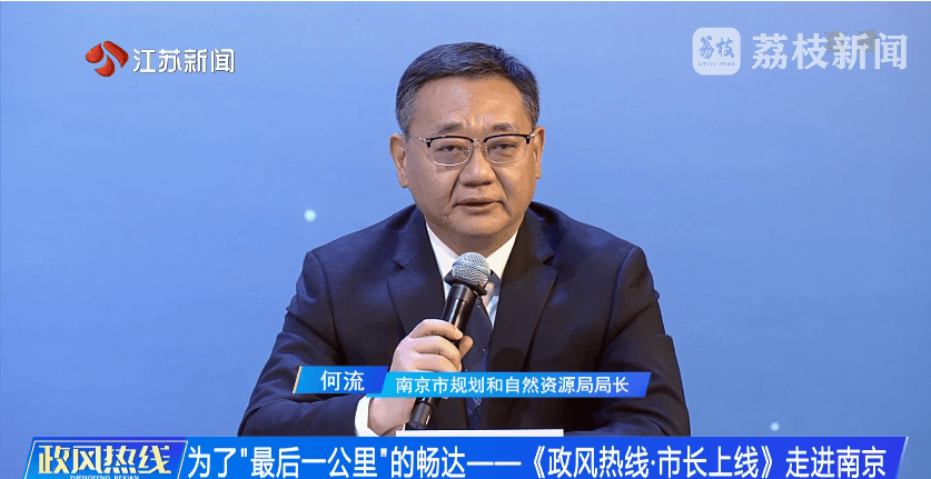 南京市市长陈之常走进直播间<strong></p>
<p>tnt虚拟币团队</strong>，现场责令核查燃气二次收费