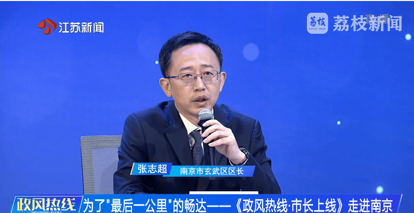 南京市市长陈之常走进直播间<strong></p>
<p>tnt虚拟币团队</strong>，现场责令核查燃气二次收费
