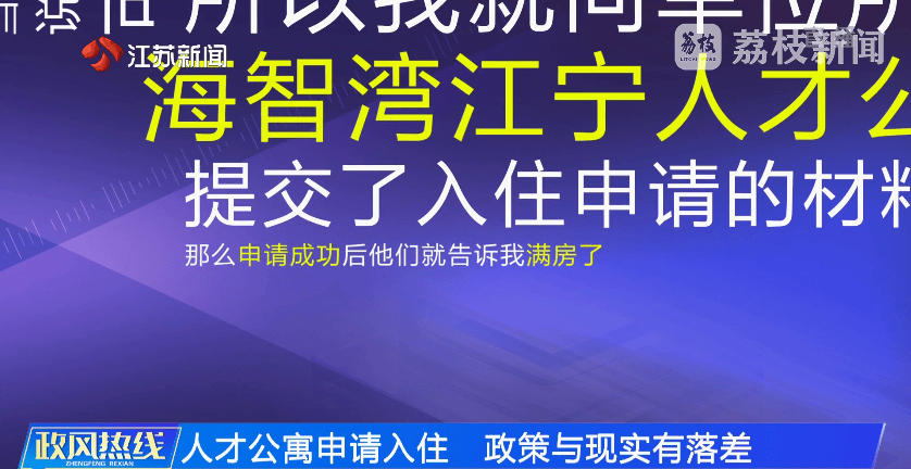 南京市市长陈之常走进直播间<strong></p>
<p>tnt虚拟币团队</strong>，现场责令核查燃气二次收费