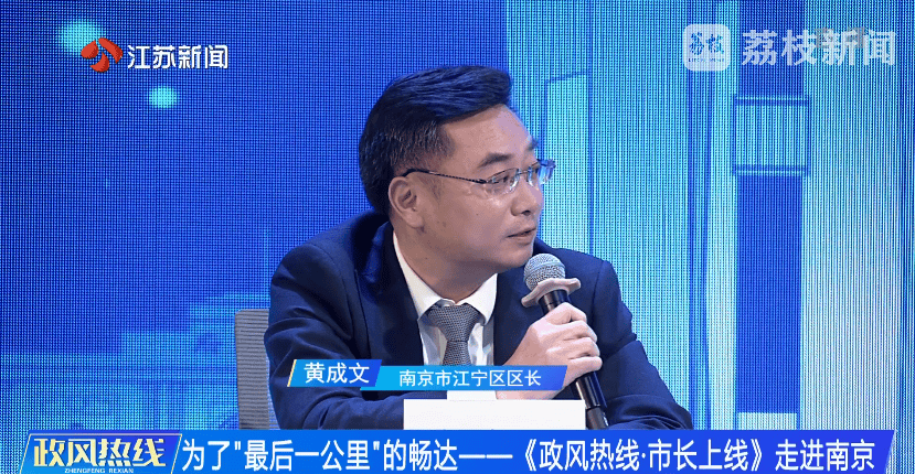 南京市市长陈之常走进直播间<strong></p>
<p>tnt虚拟币团队</strong>，现场责令核查燃气二次收费