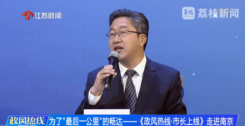 南京市市长陈之常走进直播间<strong></p>
<p>tnt虚拟币团队</strong>，现场责令核查燃气二次收费