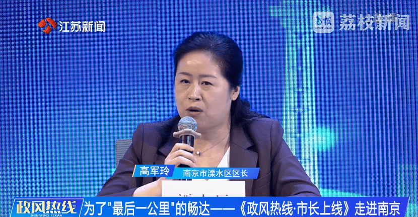 南京市市长陈之常走进直播间<strong></p>
<p>tnt虚拟币团队</strong>，现场责令核查燃气二次收费