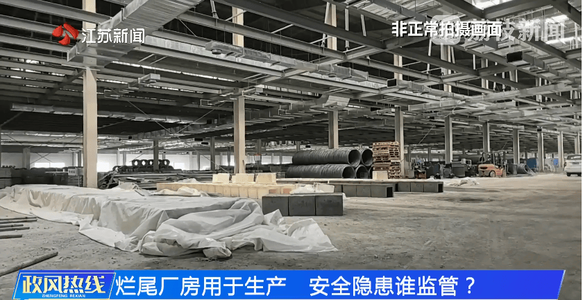 南京市市长陈之常走进直播间<strong></p>
<p>tnt虚拟币团队</strong>，现场责令核查燃气二次收费