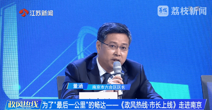 南京市市长陈之常走进直播间<strong></p>
<p>tnt虚拟币团队</strong>，现场责令核查燃气二次收费