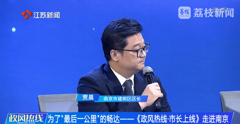 南京市市长陈之常走进直播间<strong></p>
<p>tnt虚拟币团队</strong>，现场责令核查燃气二次收费