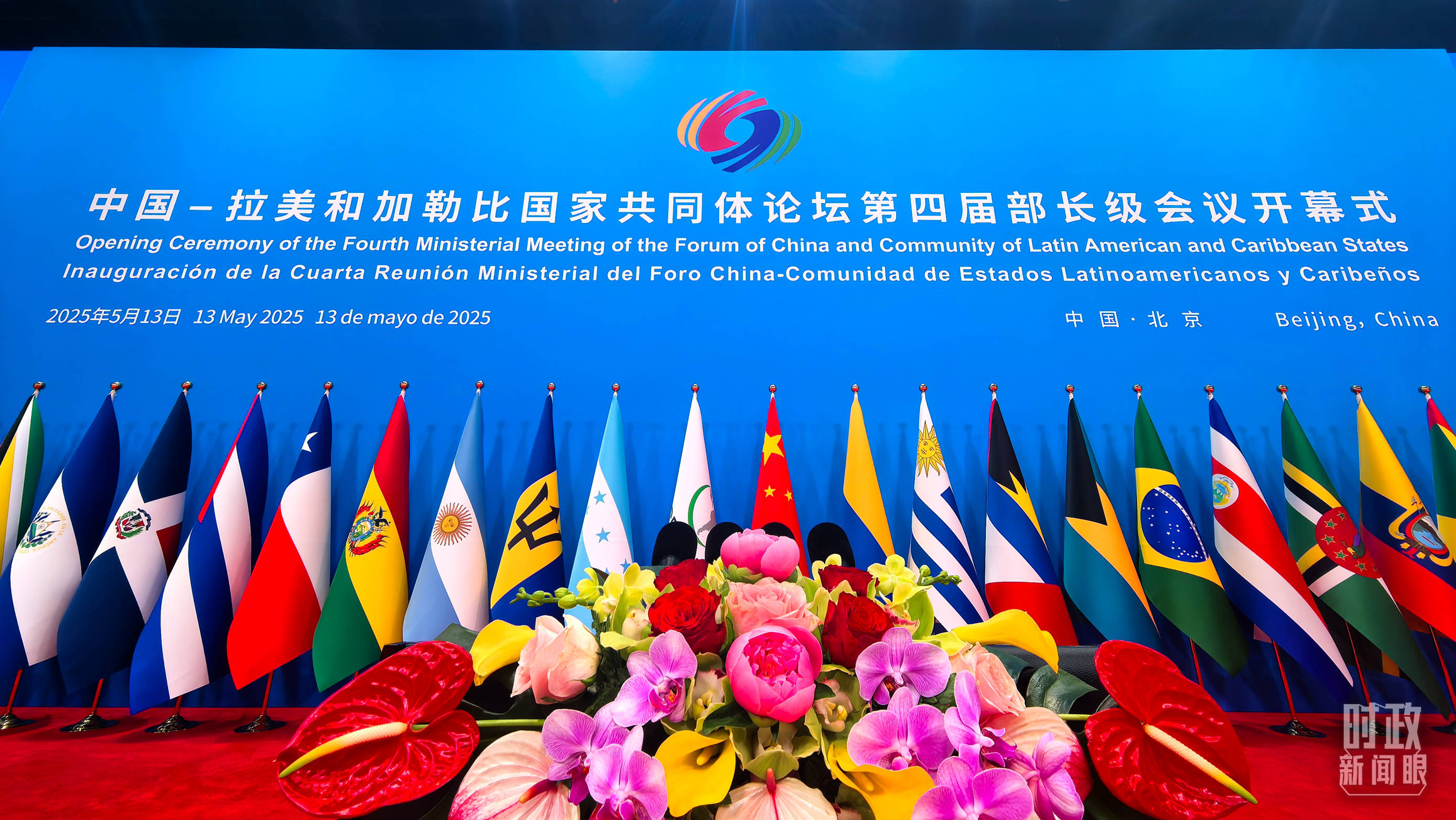 时政新闻眼丨在这场开幕式上<strong></p>
<p>tnt虚拟币团队</strong>，习近平为共建中拉命运共同体擘画新蓝图