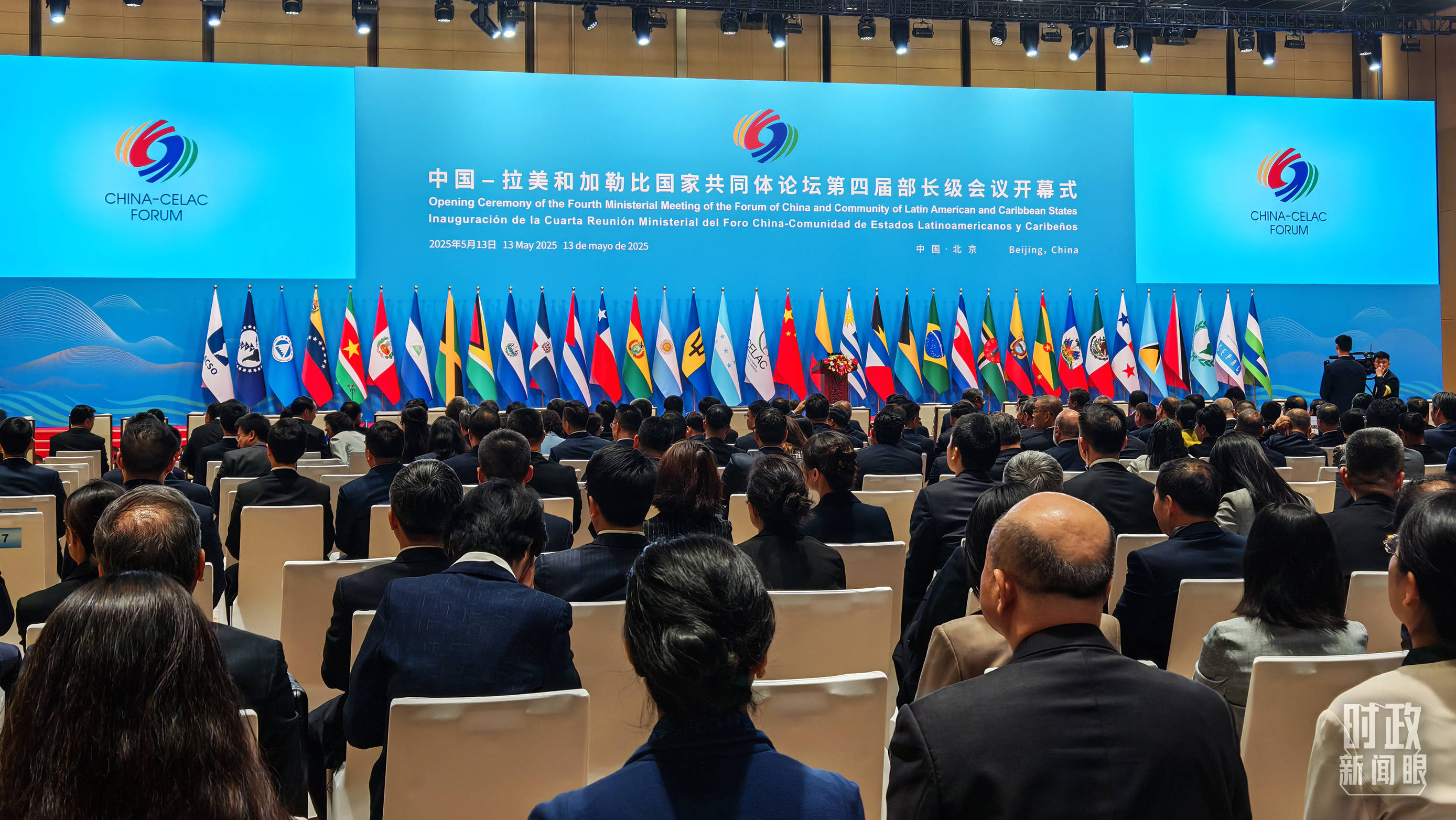 时政新闻眼丨在这场开幕式上<strong></p>
<p>tnt虚拟币团队</strong>，习近平为共建中拉命运共同体擘画新蓝图