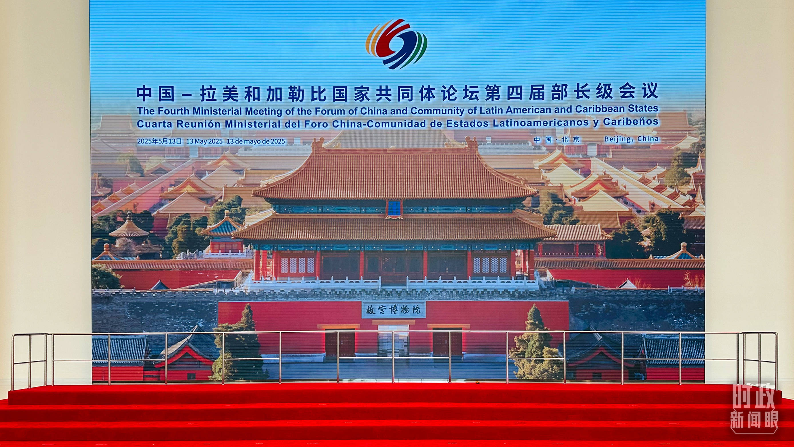 时政新闻眼丨在这场开幕式上<strong></p>
<p>tnt虚拟币团队</strong>，习近平为共建中拉命运共同体擘画新蓝图
