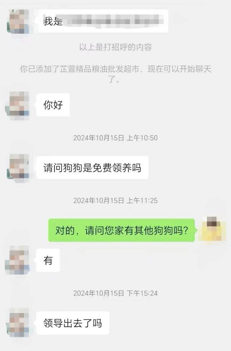 沈阳一店铺老板假借领养名义烹食流浪狗<strong></p>
<p>tnt虚拟币团队</strong>，警方：正在研讨处置