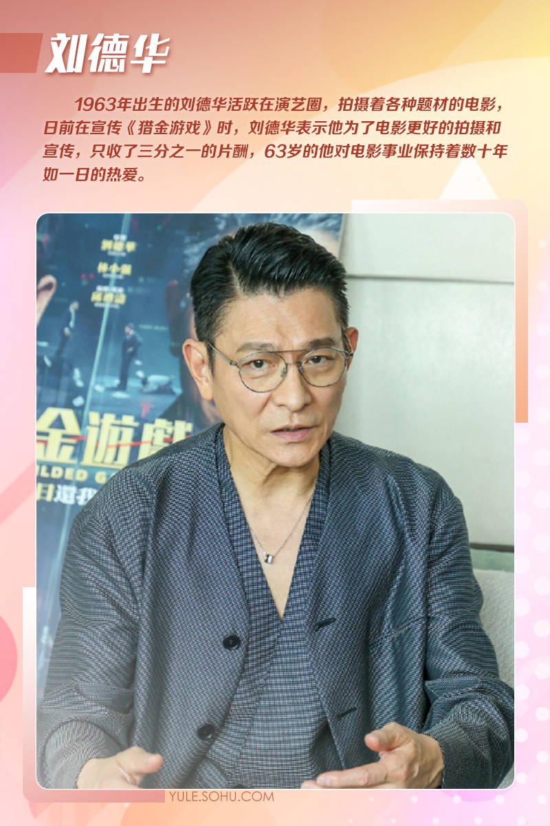 71岁成龙头发花白<strong></p>
<p>tnt虚拟币团队</strong>！谢贤交代后事张纪中出了车祸还得养家…慢慢老去的他们让人泪目