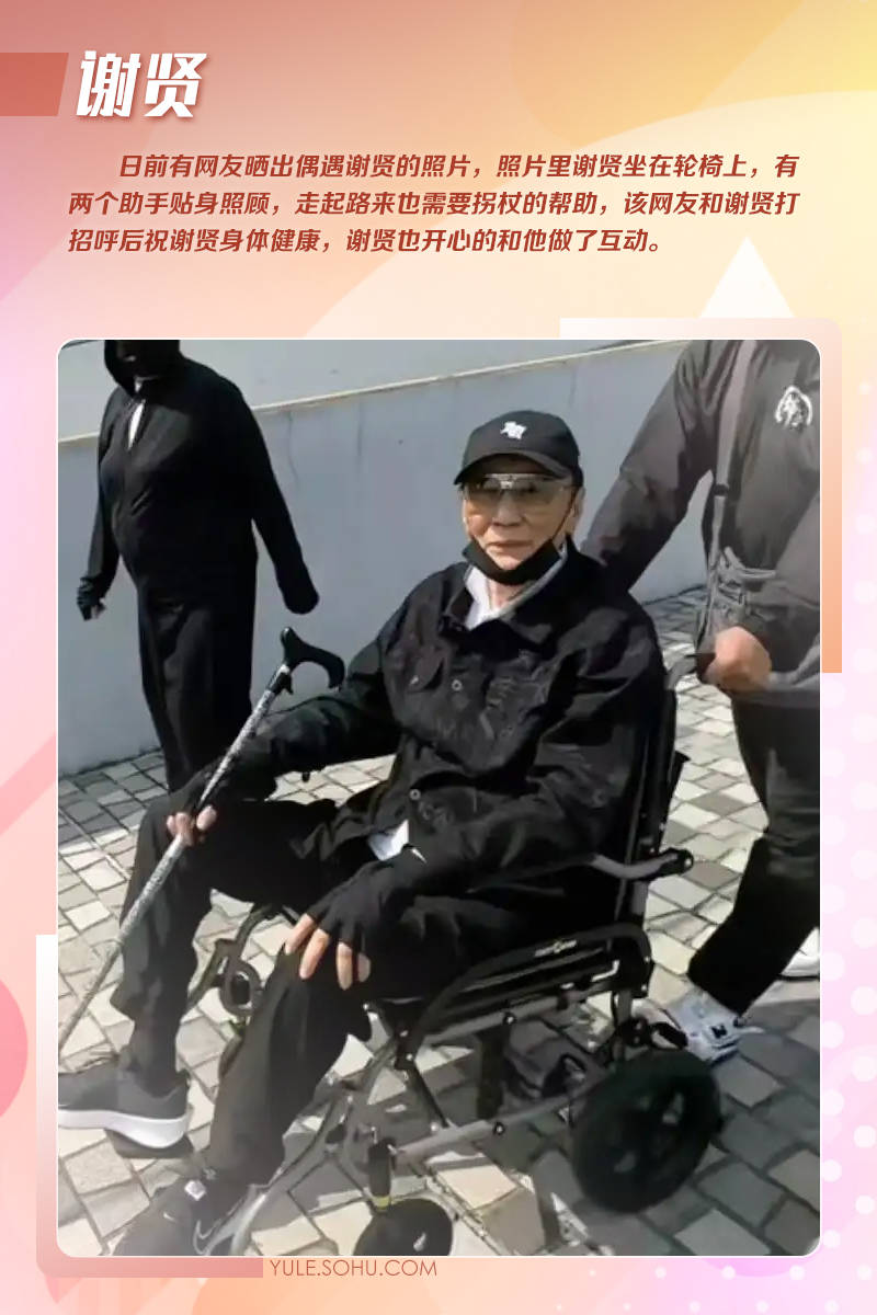 71岁成龙头发花白<strong></p>
<p>tnt虚拟币团队</strong>！谢贤交代后事张纪中出了车祸还得养家…慢慢老去的他们让人泪目