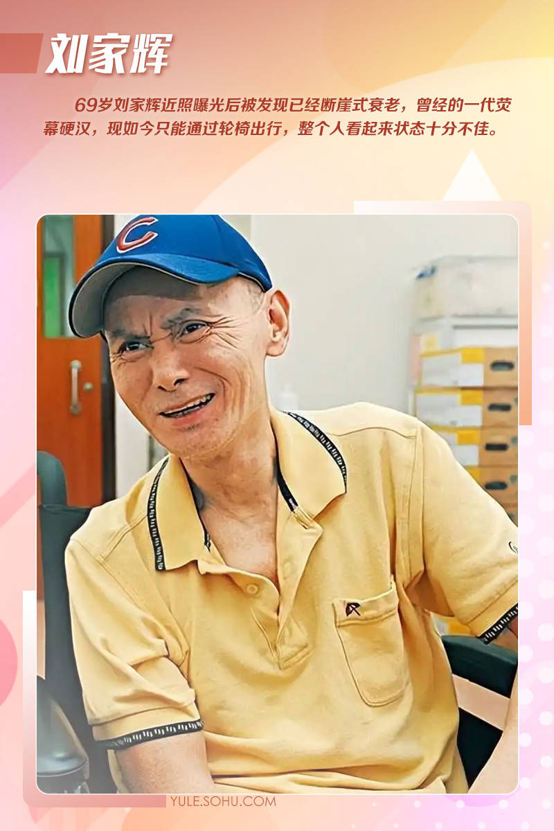 71岁成龙头发花白<strong></p>
<p>tnt虚拟币团队</strong>！谢贤交代后事张纪中出了车祸还得养家…慢慢老去的他们让人泪目