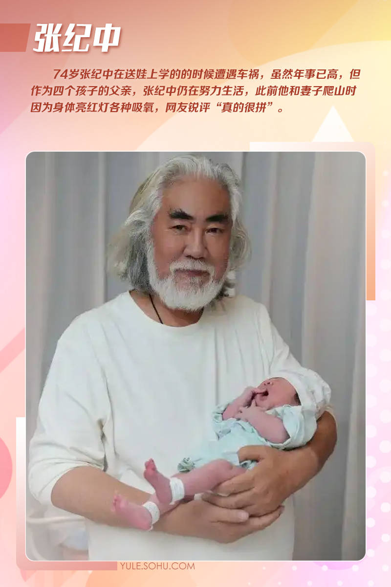71岁成龙头发花白<strong></p>
<p>tnt虚拟币团队</strong>！谢贤交代后事张纪中出了车祸还得养家…慢慢老去的他们让人泪目
