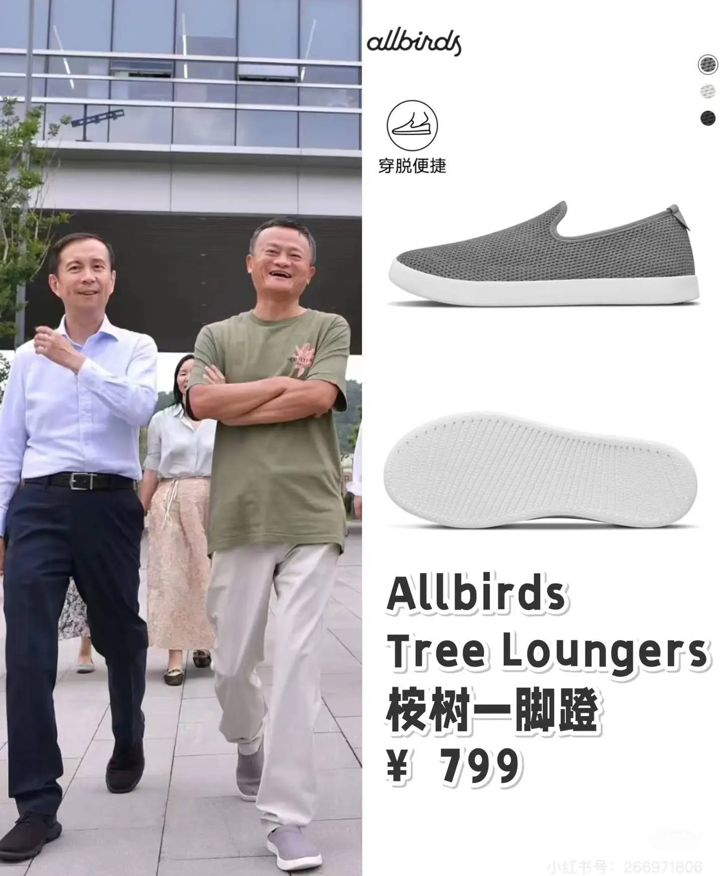 刘强东穿39元T恤逛街<strong></p>
<p>tnt虚拟币团队</strong>，章泽天穿200块防晒衫，新贵们可没那么“老钱”！