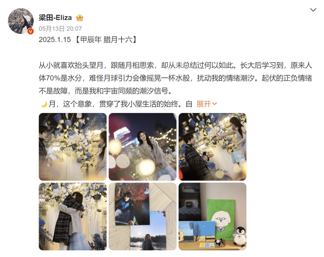 热搜第一！前湖南卫视女主持人梁田官宣恋情<strong></p>
<p>如何建设虚拟币矿池</strong>，男友是小8岁素人