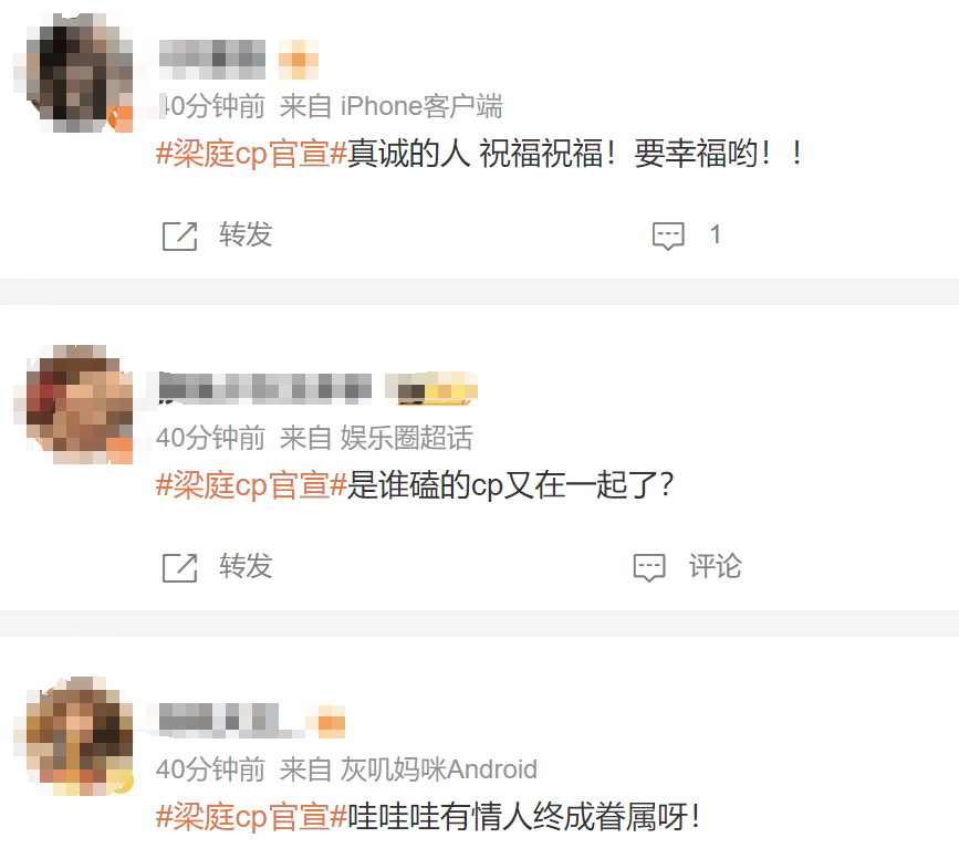 热搜第一！前湖南卫视女主持人梁田官宣恋情<strong></p>
<p>如何建设虚拟币矿池</strong>，男友是小8岁素人