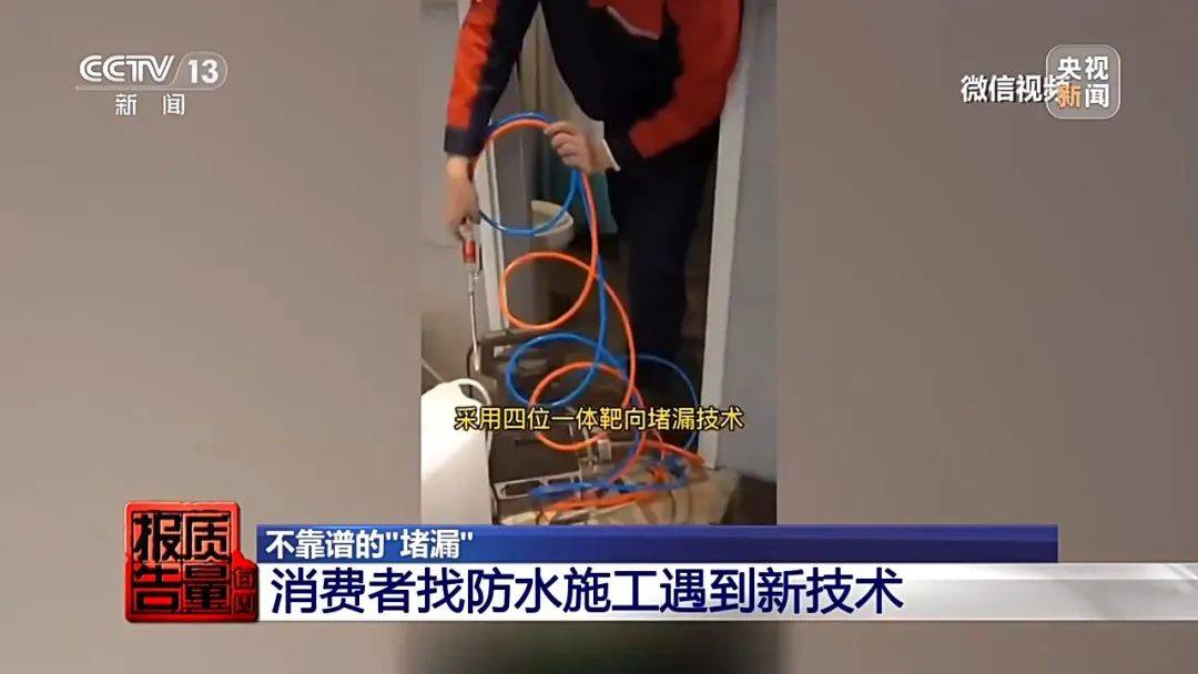 成本每斤2块卖200、解决漏水竟要上万元<strong></p>
<p>网上各种虚拟币</strong>，起底不靠谱的“堵漏”