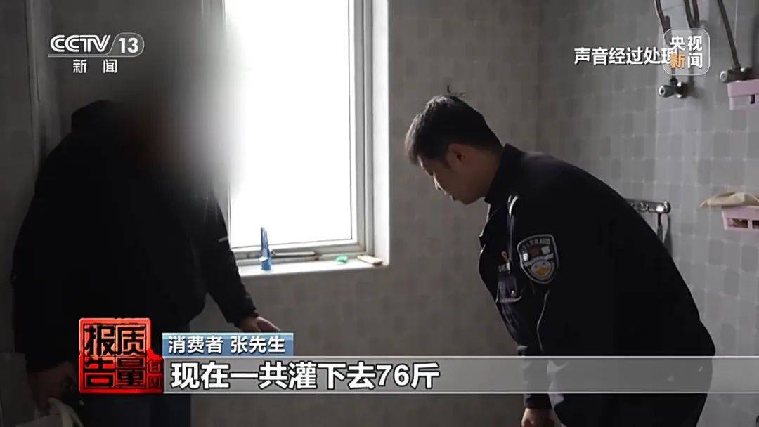 成本每斤2块卖200、解决漏水竟要上万元<strong></p>
<p>网上各种虚拟币</strong>，起底不靠谱的“堵漏”