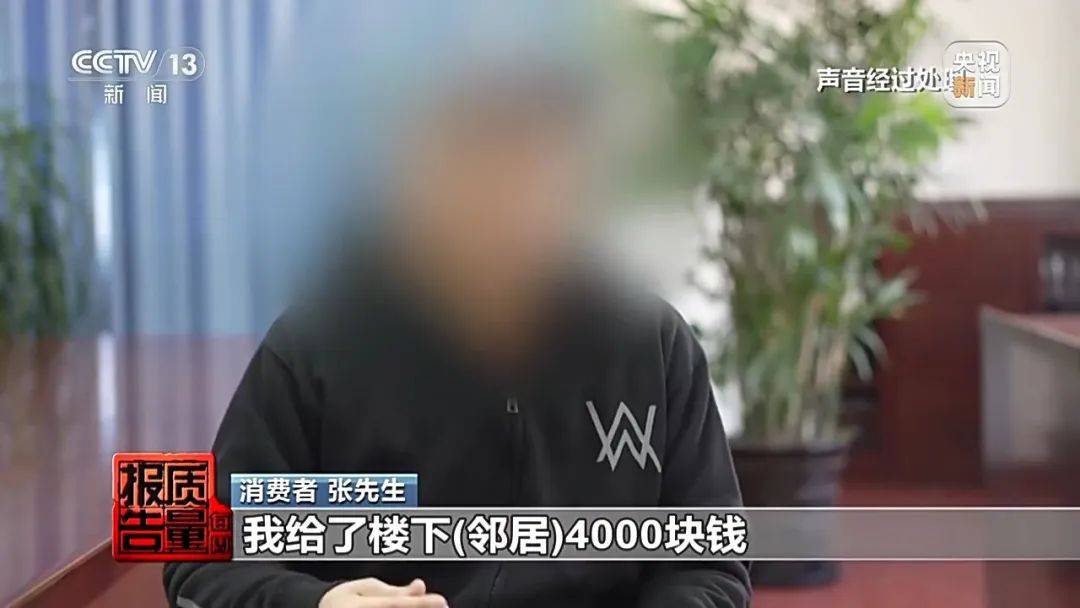 成本每斤2块卖200、解决漏水竟要上万元<strong></p>
<p>网上各种虚拟币</strong>，起底不靠谱的“堵漏”