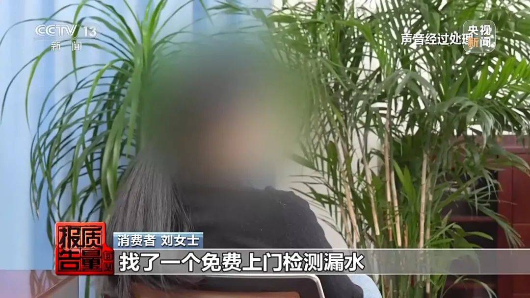 成本每斤2块卖200、解决漏水竟要上万元<strong></p>
<p>网上各种虚拟币</strong>，起底不靠谱的“堵漏”