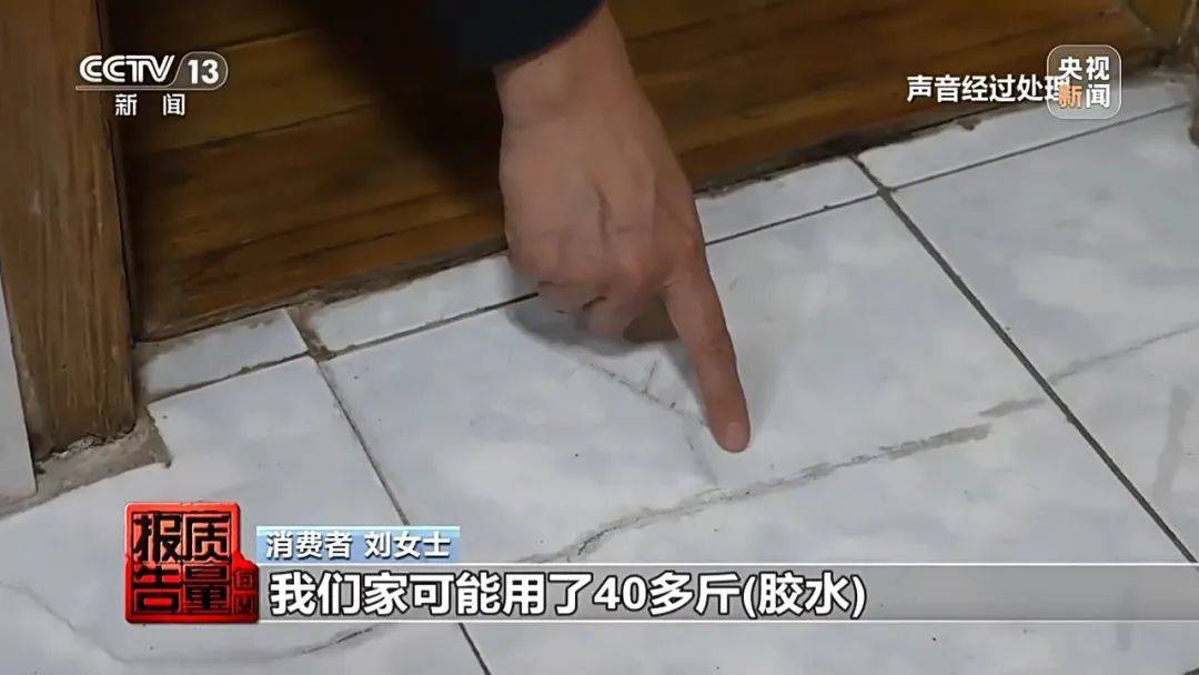 成本每斤2块卖200、解决漏水竟要上万元<strong></p>
<p>网上各种虚拟币</strong>，起底不靠谱的“堵漏”