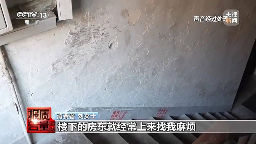 成本每斤2块卖200、解决漏水竟要上万元<strong></p>
<p>网上各种虚拟币</strong>，起底不靠谱的“堵漏”