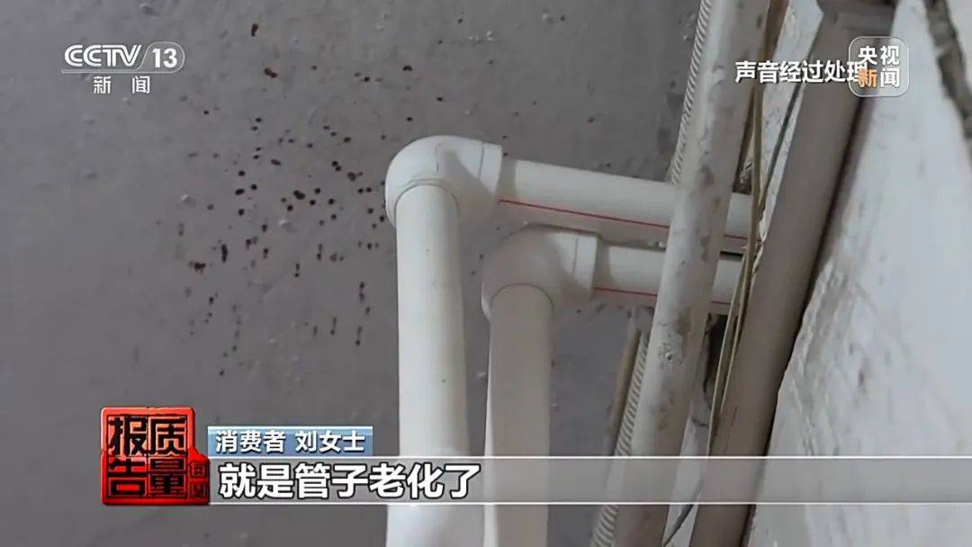 成本每斤2块卖200、解决漏水竟要上万元<strong></p>
<p>网上各种虚拟币</strong>，起底不靠谱的“堵漏”