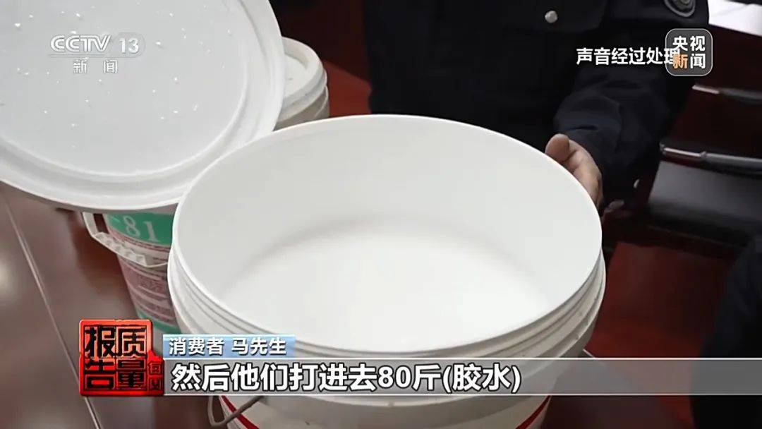 成本每斤2块卖200、解决漏水竟要上万元<strong></p>
<p>网上各种虚拟币</strong>，起底不靠谱的“堵漏”
