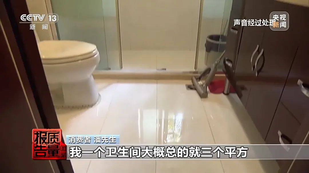 成本每斤2块卖200、解决漏水竟要上万元<strong></p>
<p>网上各种虚拟币</strong>，起底不靠谱的“堵漏”