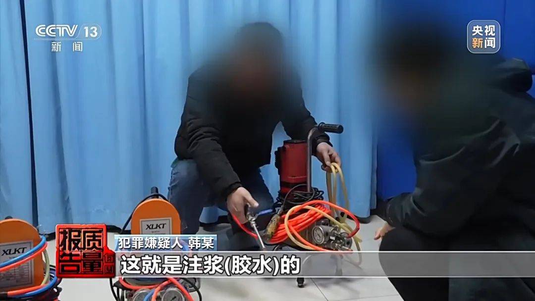 成本每斤2块卖200、解决漏水竟要上万元<strong></p>
<p>网上各种虚拟币</strong>，起底不靠谱的“堵漏”