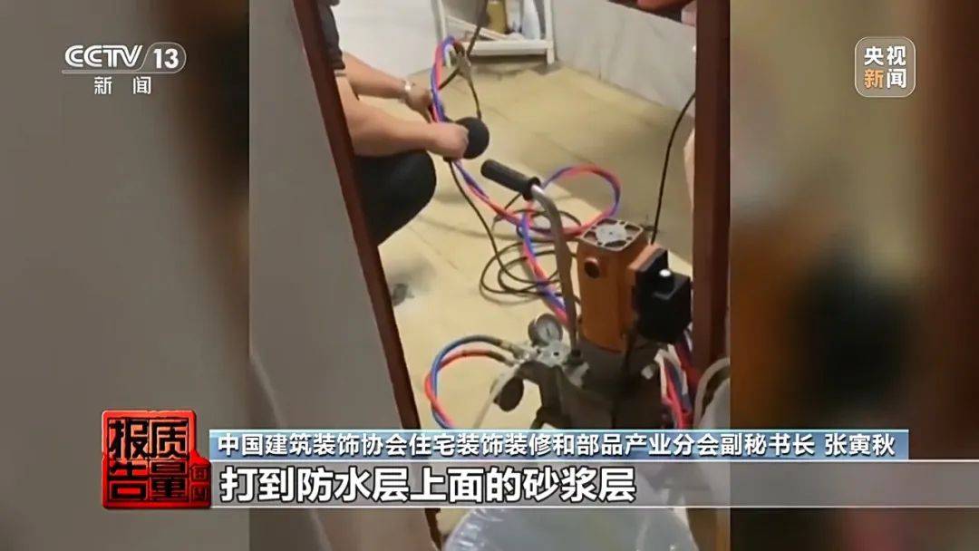 成本每斤2块卖200、解决漏水竟要上万元<strong></p>
<p>网上各种虚拟币</strong>，起底不靠谱的“堵漏”