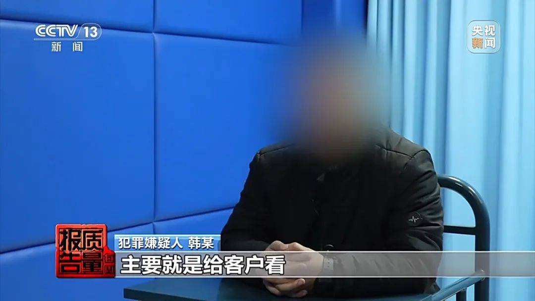 成本每斤2块卖200、解决漏水竟要上万元<strong></p>
<p>网上各种虚拟币</strong>，起底不靠谱的“堵漏”