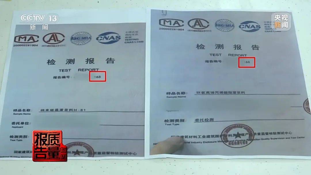 成本每斤2块卖200、解决漏水竟要上万元<strong></p>
<p>网上各种虚拟币</strong>，起底不靠谱的“堵漏”