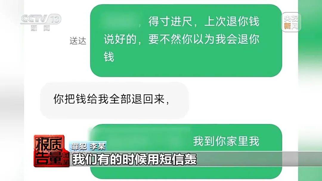 成本每斤2块卖200、解决漏水竟要上万元<strong></p>
<p>网上各种虚拟币</strong>，起底不靠谱的“堵漏”