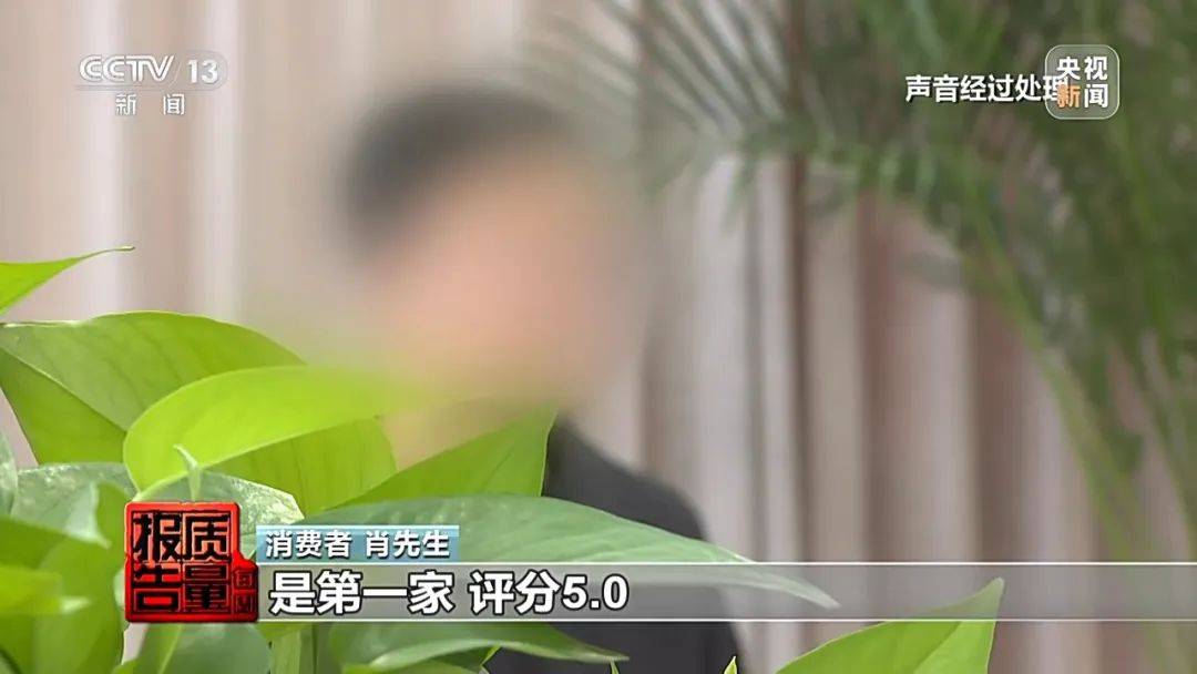 成本每斤2块卖200、解决漏水竟要上万元<strong></p>
<p>网上各种虚拟币</strong>，起底不靠谱的“堵漏”
