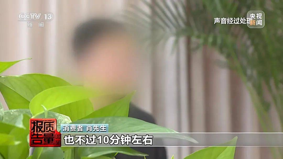 成本每斤2块卖200、解决漏水竟要上万元<strong></p>
<p>网上各种虚拟币</strong>，起底不靠谱的“堵漏”
