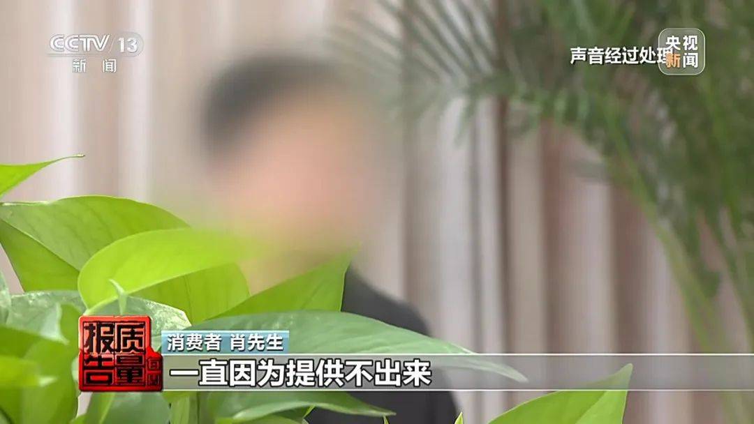 成本每斤2块卖200、解决漏水竟要上万元<strong></p>
<p>网上各种虚拟币</strong>，起底不靠谱的“堵漏”
