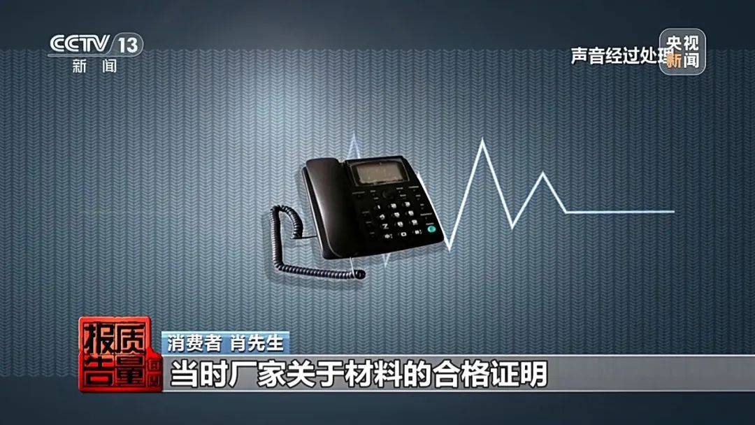 成本每斤2块卖200、解决漏水竟要上万元<strong></p>
<p>网上各种虚拟币</strong>，起底不靠谱的“堵漏”