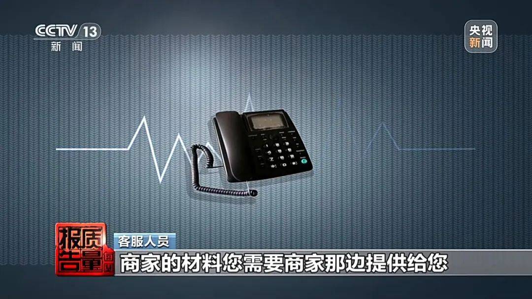 成本每斤2块卖200、解决漏水竟要上万元<strong></p>
<p>网上各种虚拟币</strong>，起底不靠谱的“堵漏”