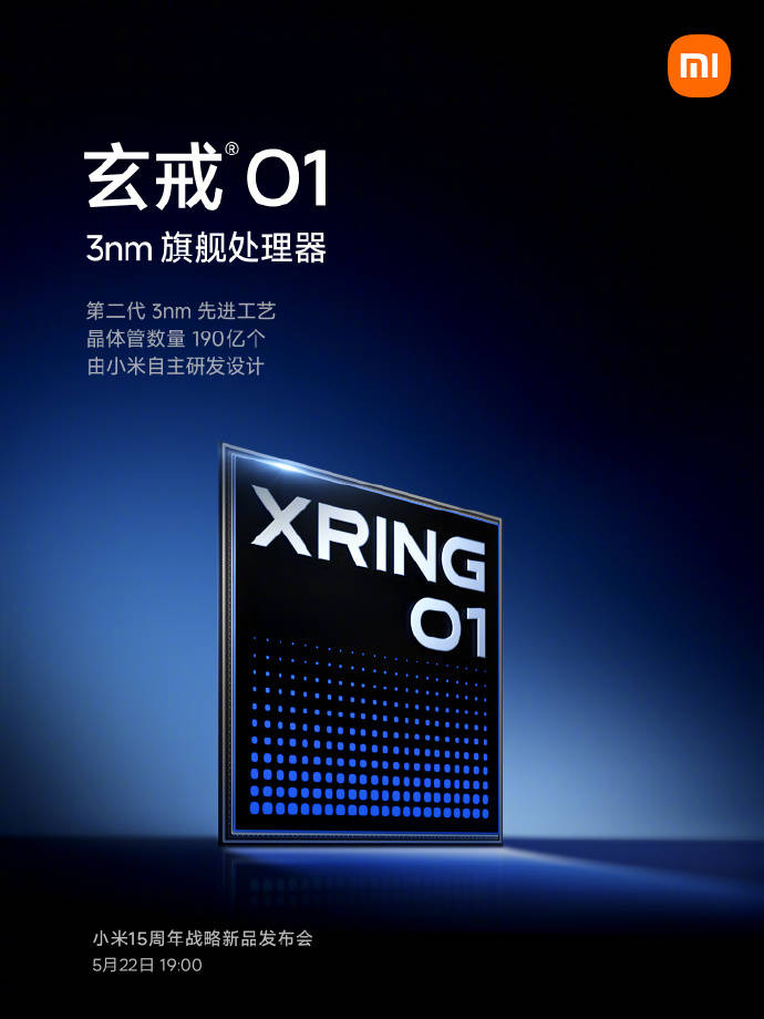 小米YU7和小米15S Pro定档5月22日晚<strong></p>
<p>网上各种虚拟币</strong>，玄戒O1芯片采用第二代3nm工艺！