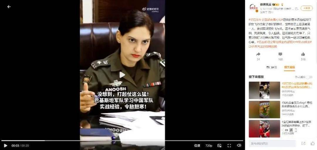 巴基斯坦女飞行员“贾米洛”一战封神<strong></p>
<p>怎么用虚拟币赚钱软件</strong>？查无此人