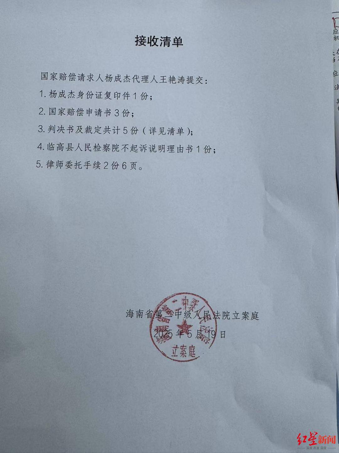 七旬老人为救孙砍伤醉汉获刑8个月 被认定正当防卫2年后<strong></p>
<p>怎么用虚拟币赚钱软件</strong>，提起128万元国赔